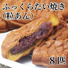 �ӂ����炽���Ă��i������j�W�C