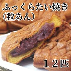 �ӂ����炽���Ă��i������j�P�Q�C