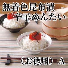 �����F���z�Аh�q�߂񂽂��i�����p�j�`