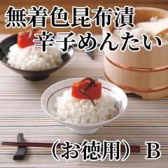 �����F���z�Аh�q�߂񂽂��i�����p�j�a