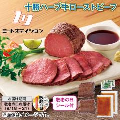 �\���n�[�u�����[�X�g�r�[�t