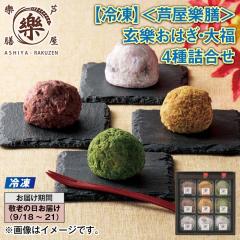 �y�Ⓚ�z�������ّV�����ق��͂��E�啟�S��l����