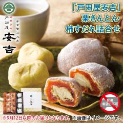 ���˓c�����g���I����Ƃ�E�`������l����