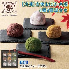 �y�Ⓚ�z�������ّV�����ق��͂��E�啟�S��l����