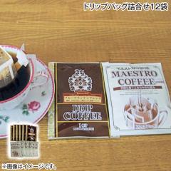 �h���b�v�o�b�O�l�����P�Q��
