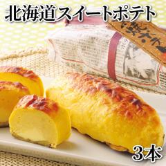 �k�C���X�C�[�g�|�e�g �R�{