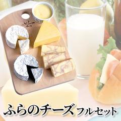 �ӂ�̃`�[�Y�t���Z�b�g