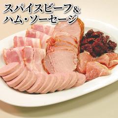 �X�p�C�X�r�[�t���n���E�\�[�Z�[�W