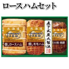 ���[�X�n���Z�b�g