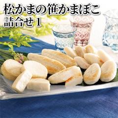 �����܂̍����܂ڂ��l���� �P