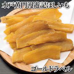 ���ˉ��喟�V�L�ق����� �S�[���h���x��