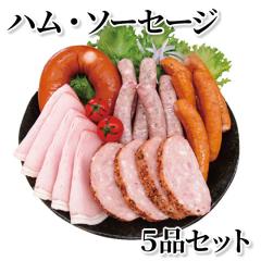 �n���E�\�[�Z�[�W �T�i�Z�b�g