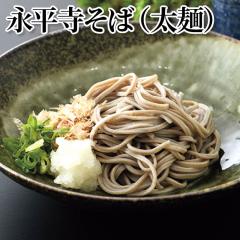 �i�������΁i���ˁj