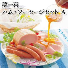 �����n���E�\�[�Z�[�W�Z�b�g �`