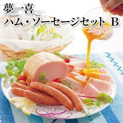 �����n���E�\�[�Z�[�W�Z�b�g �a