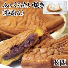 �ӂ����炽���Ă��i������j�W�C