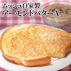 ���b�V�����Ɛ��A�[�����h�o�^�[�`