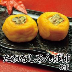 ���˂Ȃ�����ۊ` �W��