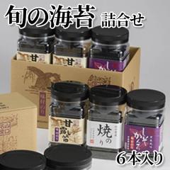 �{�̊C�ۋl���� �U�{����