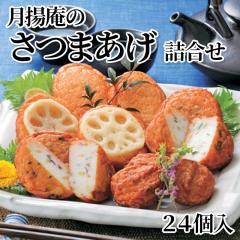 ���g���̂��܂����l���� �Q�S��