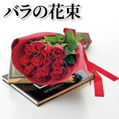 �o���̉ԑ�