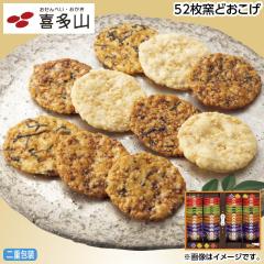 �������Ԓ� �ʏ퉿�i2,930�~��2,830�~ ������ �T�Q���q�ǂ����� �䒆�� �ăM�t�g �M�t�g ���� ��������