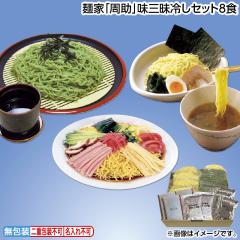�������Ԓ� �ʏ퉿�i3,350�~��2,980�~ ������ �ˉƁu�����v���O���₵�Z�b�g�W�H �䒆�� �ăM�t�g �M�t�g ���� ��������