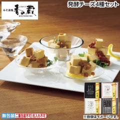 �������Ԓ� �ʏ퉿�i4,200�~��3,900�~ ������ ���y�`�[�Y�S��Z�b�g �䒆�� �ăM�t�g �M�t�g ���� ��������