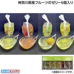 ������ �_�ސ쌧�Y�t���[�c�̃[���[�U���� �䒆�� �ăM�t�g �M�t�g ���� ��������