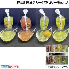 ������ �_�ސ쌧�Y�t���[�c�̃[���[�W���� �䒆�� �ăM�t�g �M�t�g ���� ��������