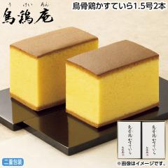 ������ �G���{�����Ă���P�D�T���Q�{ �䒆�� �ăM�t�g �M�t�g ���� ��������