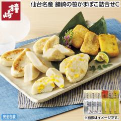 ������ ��䖼�Y ����̍����܂ڂ��l�����b �䒆�� �ăM�t�g �M�t�g ���� ��������