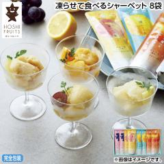 �������Ԓ� �ʏ퉿�i3,560�~��3,380�~ ������ ���点�ĐH�ׂ�V���[�x�b�g �W�� �䒆�� �ăM�t�g �M�t�g ���� ��������