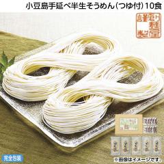 �������Ԓ� �ʏ퉿�i3,350�~��2,980�~ ������ �������艄�ה��������߂�i��t�j�P�O�H �䒆�� �ăM�t�g �M�t�g ���� ��������
