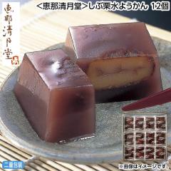 ������ ���b�ߐ����������ԌI���悤���� �P�Q�� �䒆�� �ăM�t�g �M�t�g ���� ��������