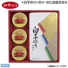 ������ �����q�̂聄�̂�E���Ɋʋl�����` �䒆�� �ăM�t�g �M�t�g ���� ��������