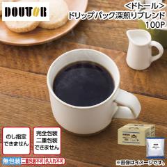 ���h�g�[�����h���b�v�p�b�N�[����u�����h �P�O�O�o ��������