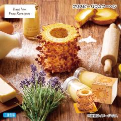 ������ �N���X�s�[�o�E���N�[�w�� �䒆�� �ăM�t�g �M�t�g ���� �v���[���g ��������