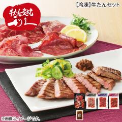 �������Ԓ� �ʏ퉿�i5,200�~��4,900�~ ������ �y�Ⓚ�z������Z�b�g �䒆�� �ăM�t�g �M�t�g ���� ��������