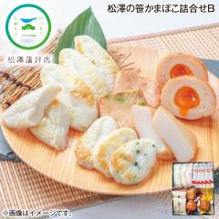 ������ ���V�̍����܂ڂ��l�����a �䒆�� �ăM�t�g �M�t�g ���� �v���[���g ��������