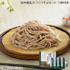 �������Ԓ� �ʏ퉿�i3,200�~��2,880�~ ������ �M�B�Y����Â��肻�΃Z�b�g ��t �䒆�� �ăM�t�g �M�t�g ���� ��������