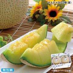 ������ �}�X�N�������Q�i�āj �䒆�� �ăM�t�g �M�t�g ���� �v���[���g ��������