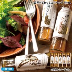 ������ �l���\�ǂ�����񂮃Z�b�g �T�{�� �䒆�� �ăM�t�g �M�t�g ���� �v���[���g ��������