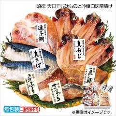 �������Ԓ� �ʏ퉿�i3,950�~��3,750�~ ������ ���� �V�������Ђ��̂Ƌ�������X�Ђ� �䒆�� �ăM�t�g �M�t�g ���� ��������
