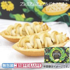 ������ �v���~�A���A�b�v���o�i�i����� �䒆�� �ăM�t�g �M�t�g ���� �v���[���g ��������
