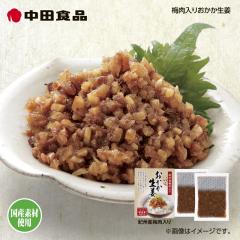 ���c�H�i �~�����肨�������I