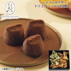 �����]���J�C�U�[���g�����t�V���R���Q�O�� ��������