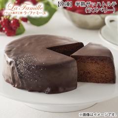 �y�Ⓚ�z�����E�t�@�~�[�������n�U�b�n�g���e�i���Y�x���[�j �������� �o�����^�C��