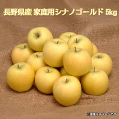 ���쌧�Y �ƒ�p�V�i�m�S�[���h �T����