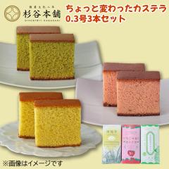 ���J�{�� ������ƕς�����J�X�e���O�D�R���R�{�Z�b�g